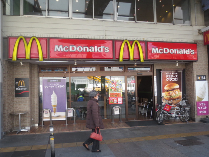 飲食店　マクドナルド（飲食店）まで560m