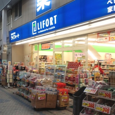 ドラックストア　ドラッグストアライフォート水道筋店（ドラッグストア）まで303m
