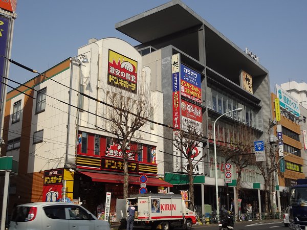 その他　荻窪駅（その他）まで455m