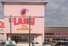 スーパー　ラ・ムー　草津店（スーパー）まで777m