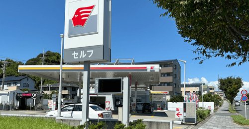 その他　(株)英和エネルギー セルフ大平台SS（その他）まで521m