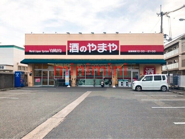 ショッピングセンター　やまや茨木水尾店（ショッピングセンター）まで385m