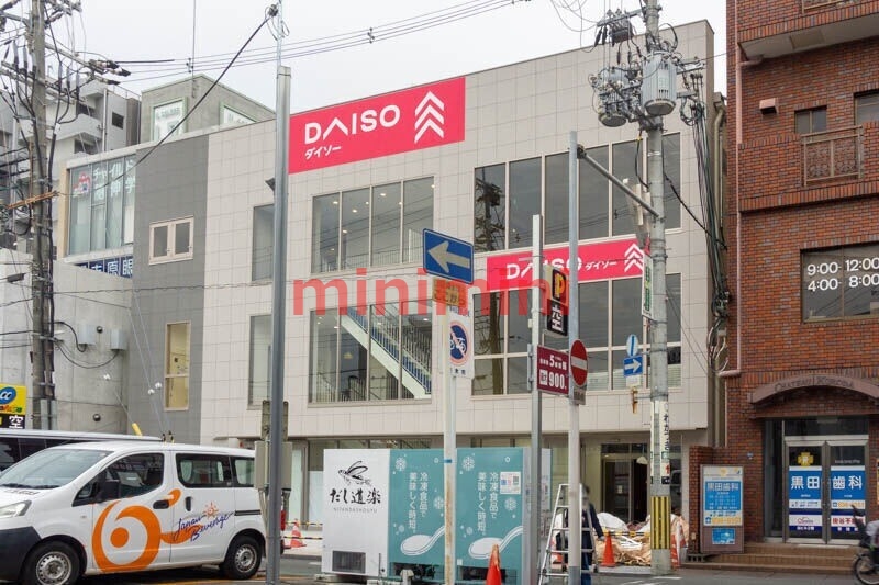 ドラックストア　ウエルシア阪急茨木市駅東口店（ドラッグストア）まで458m