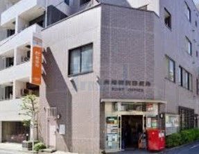 郵便局　大塚駅前郵便局（郵便局）まで200m