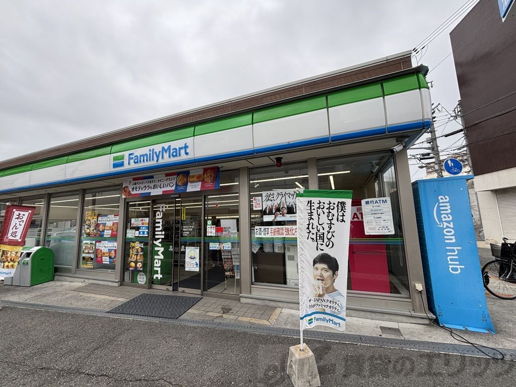 コンビニ　ファミリーマート淡路四丁目店（コンビニ）まで200m