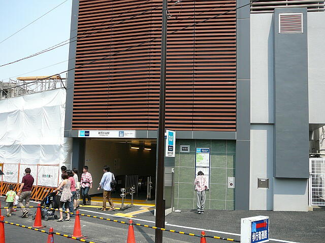 その他　雑司ヶ谷駅（その他）まで538m