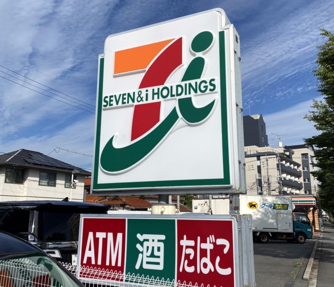 コンビニ　セブンイレブン山口上平井店（コンビニ）まで240m