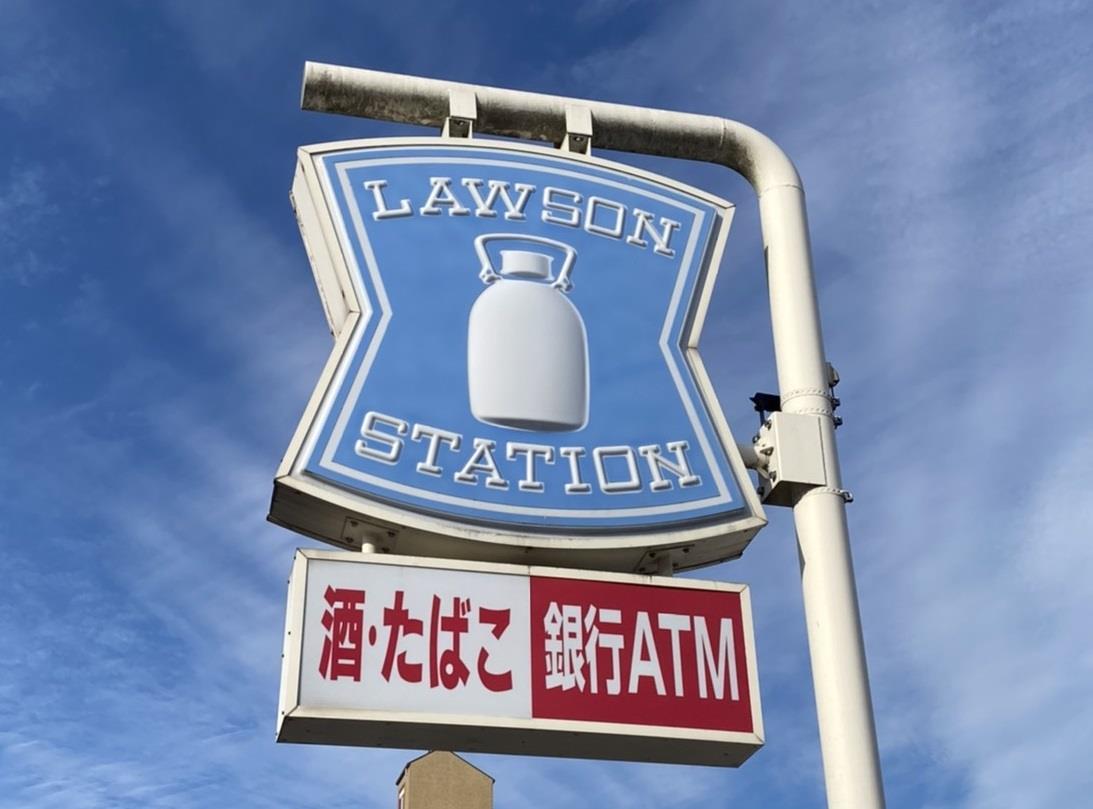 コンビニ　ローソン山口平井中上店（コンビニ）まで375m
