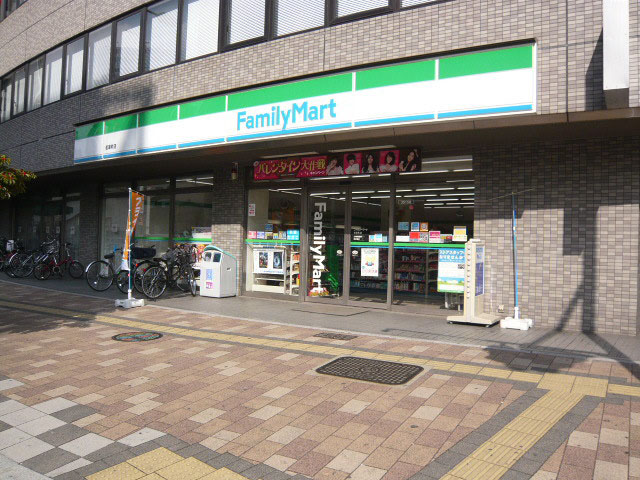 コンビニ　ファミリーマート若草町店（コンビニ）まで168m
