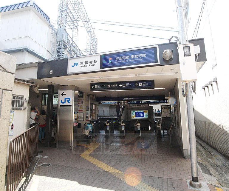 その他　東福寺駅（その他）まで640m