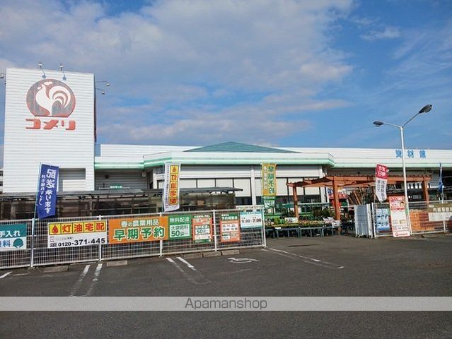 ホームセンター　コメリハード＆グリーン大和店（ホームセンター）まで1000m