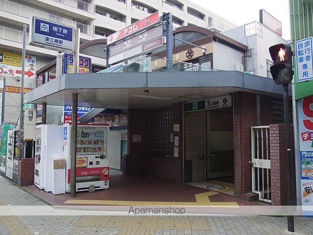 その他　大阪市中央線　深江橋駅（その他）まで640m
