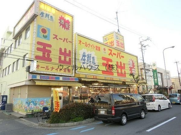 スーパー　スーパー玉出御陵店（スーパー）まで549m