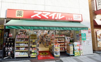 ドラックストア　ドラッグストアスマイル三田店（ドラッグストア）まで155m