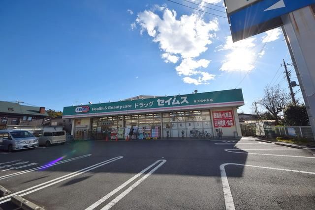 その他　ドラッグセイムス東大宮中央店（その他）まで433m