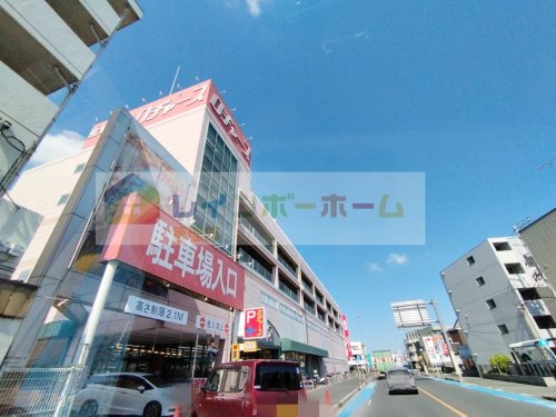 スーパー　ロジャース大成店（スーパー）まで3534m
