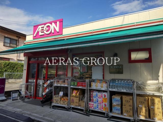 スーパー　まいばすけっと 杉並和泉２丁目店（スーパー）まで245m
