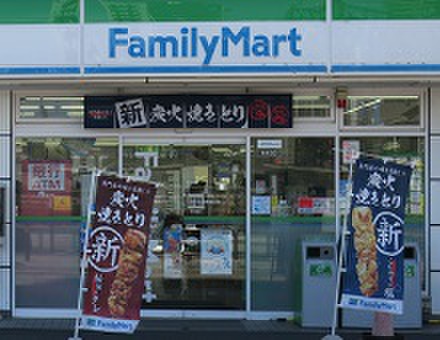 コンビニ　ファミリーマート（コンビニ）まで550m