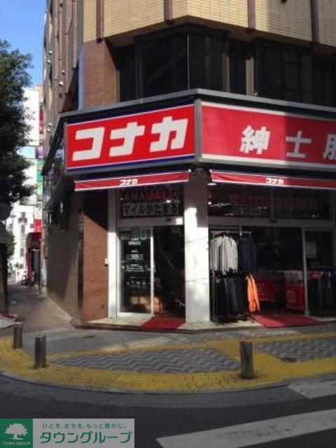 ショッピングセンター　紳士服コナカ京急川崎駅前店（ショッピングセンター）まで170m