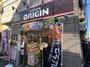 飲食店　キッチンオリジン 中村橋店（飲食店）まで103m