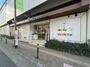 スーパー　Emio(エミオ)中村橋（スーパー）まで241m