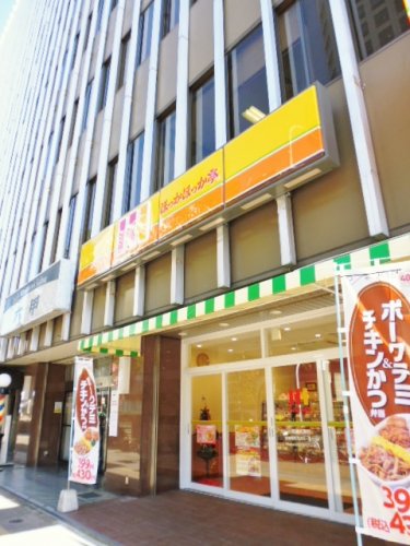 飲食店　ほっかほっか亭 桜通大津店（飲食店）まで387m