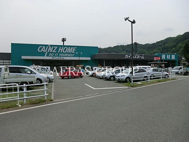 ホームセンター　カインズホーム飯能店（ホームセンター）まで878m