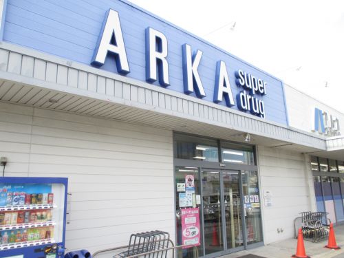 その他　アルカドラッグ土山店（その他）まで686m