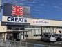 ドラックストア　クリエイトSD(エス・ディー) 小田原矢作店（ドラッグストア）まで2318m