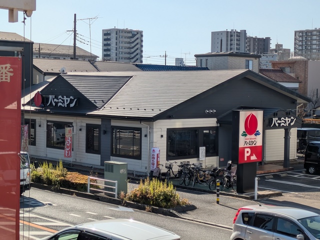 飲食店　バーミヤン上戸田店（飲食店）まで201m