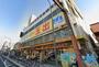 スーパー　スーパー玉出尼崎店（スーパー）まで359m