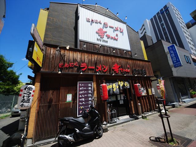 飲食店　にんにくラーメン幸ちゃん東三国店（飲食店）まで637m