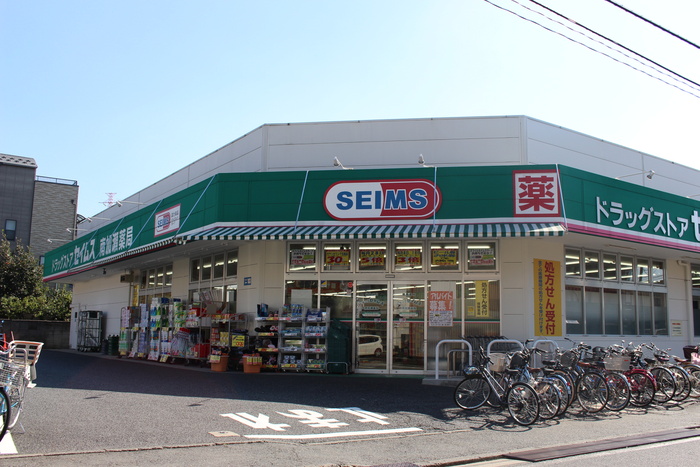 ドラックストア　ドラッグセイムス南加瀬店（ドラッグストア）まで366m