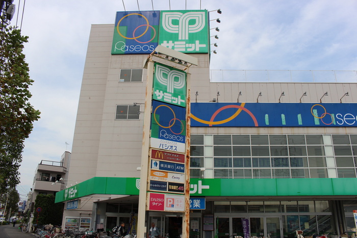 スーパー　サミットストア南加瀬店（スーパー）まで543m