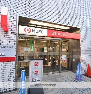 銀行　（株）三菱ＵＦＪ銀行／長原支店（銀行）まで174m