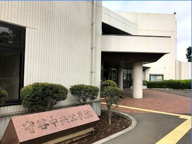 図書館　中央公民館（図書館）まで930m