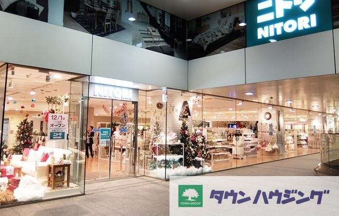 ホームセンター　ニトリ新宿タカシマヤタイムズスクエア店（ホームセンター）まで1650m