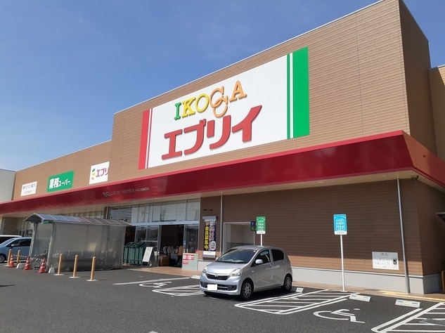 スーパー　業務スーパーエブリイ岡山大安寺店（スーパー）まで418m