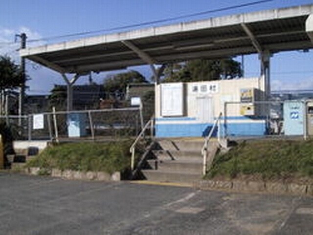 その他　湯田村駅（その他）まで1228m
