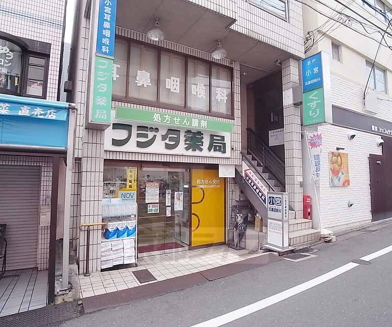 ドラックストア　フジタ薬局（ドラッグストア）まで80m