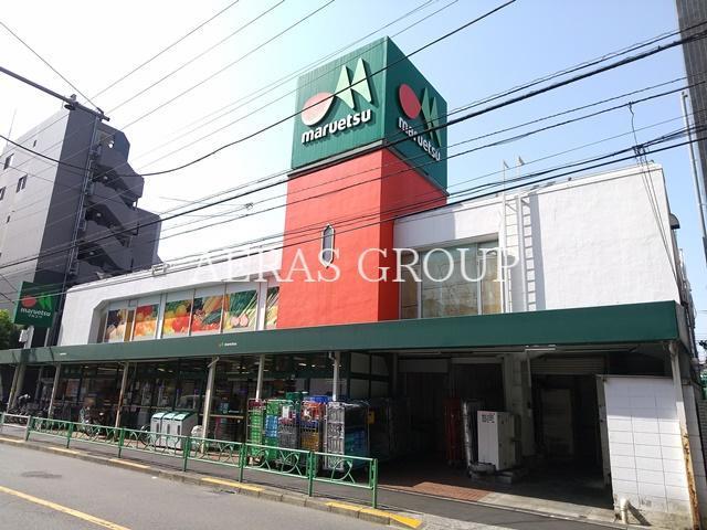 スーパー　マルエツ 中野新橋店（スーパー）まで77m