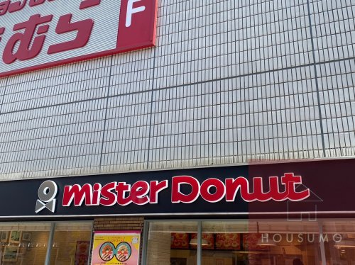 飲食店　ミスタードーナツ 江坂芳野町ショップ（飲食店）まで1275m
