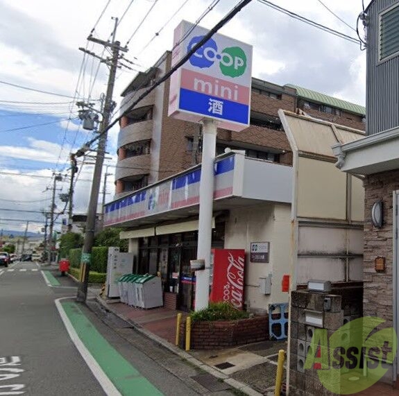 スーパー　コープこうべ　ミニ大森（スーパー）まで107m