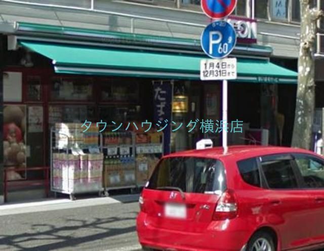 スーパー　★★まいばすけっと（スーパー）まで120m