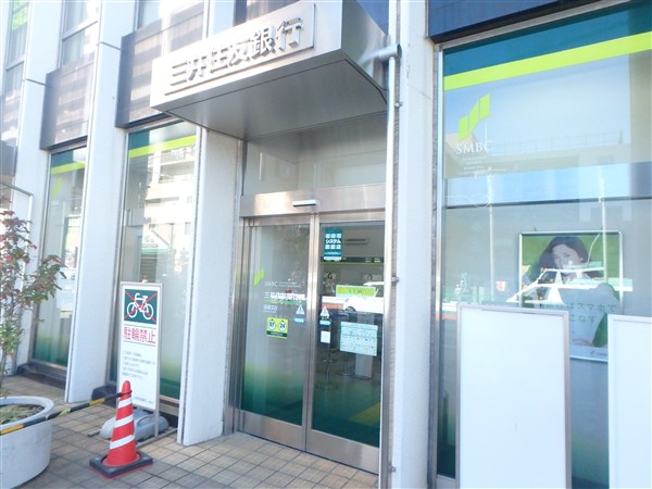 銀行　三井住友銀行国領支店（銀行）まで435m