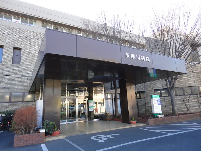 病院　医療法人社団大和会多摩川病院（病院）まで524m