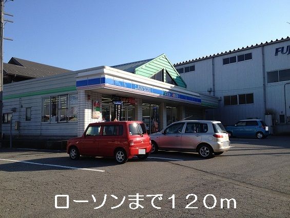 コンビニ　ローソン加賀片山津店（コンビニ）まで120m