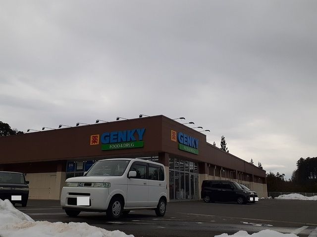 ドラックストア　ゲンキー片山津店（ドラッグストア）まで550m