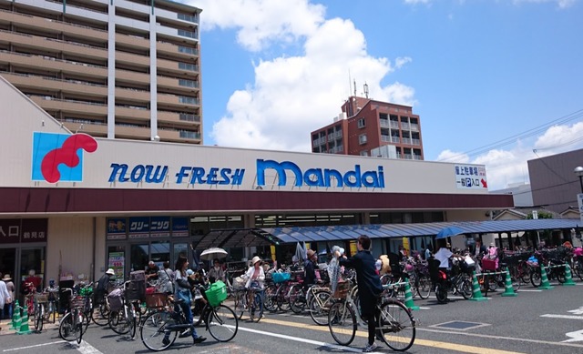 スーパー　万代鶴見店（スーパー）まで558m