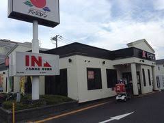飲食店　バーミヤン 上石神井店（飲食店）まで193m